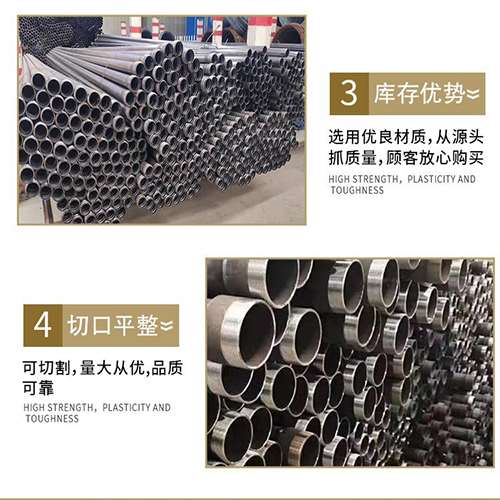 龙井声测管用于灌浆和工程施工的注意事项